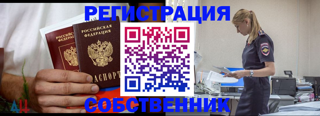 регистрация для дет. сада в Буинске